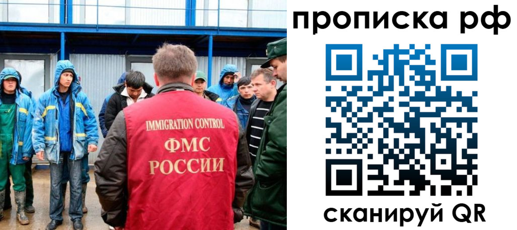 прописка ребенка в Чехове