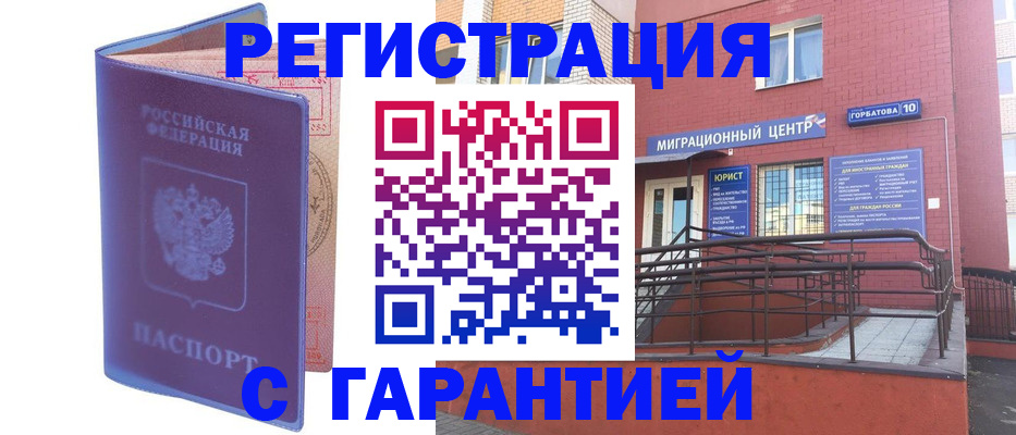 пропишу в квартире в Чехове