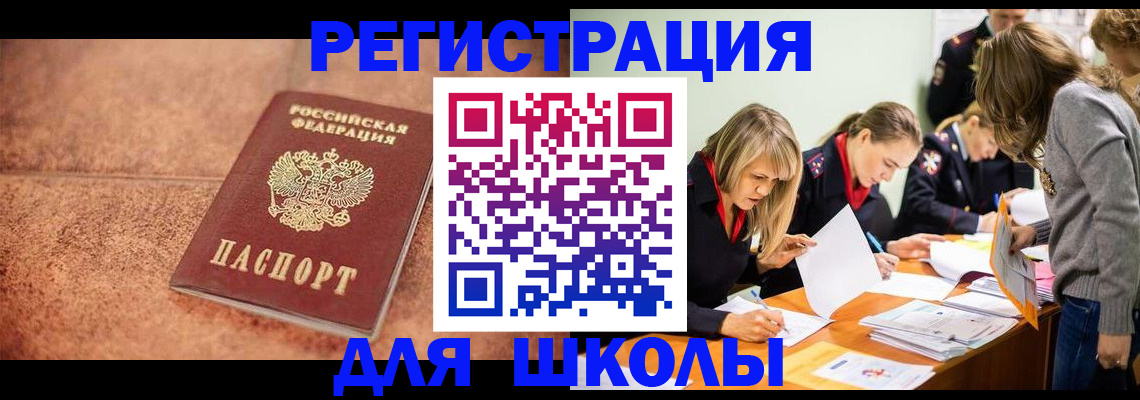 прописка гарантия в Чехове