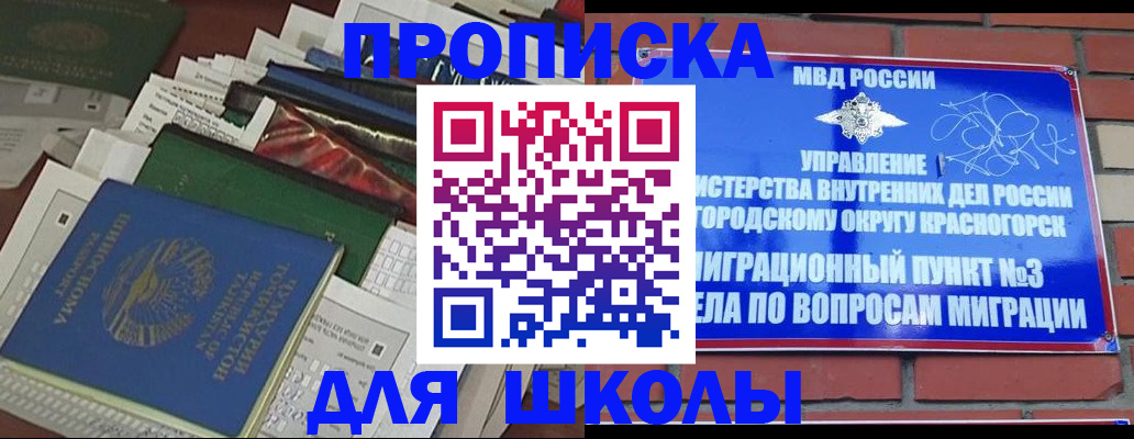 найти адрес прописки в Чехове